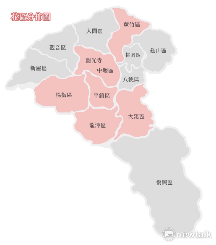 2017桃園花彩節七個花區的位置圖。10/28起至11月12日，七個花區，彩花接力上場，楊梅、中壢、蘆竹、大溪、平鎮、龍潭、外加圓光寺，展現桃園草花王國繽紛絢麗的花海景觀。 圖：桃園市政府農業局/提供