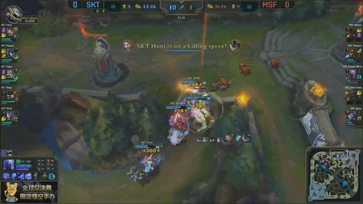 MSF不敵SKT。 圖：翻攝自 LoL Esports YouTube