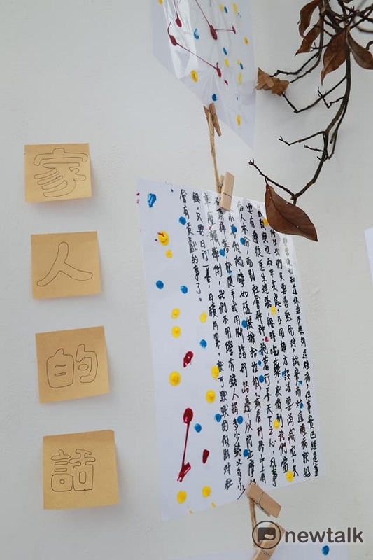 《社會瘋印．藝文展》展區有各式留言，包括親友的鼓勵，及觀展者的支持。 圖：王峻昌/攝