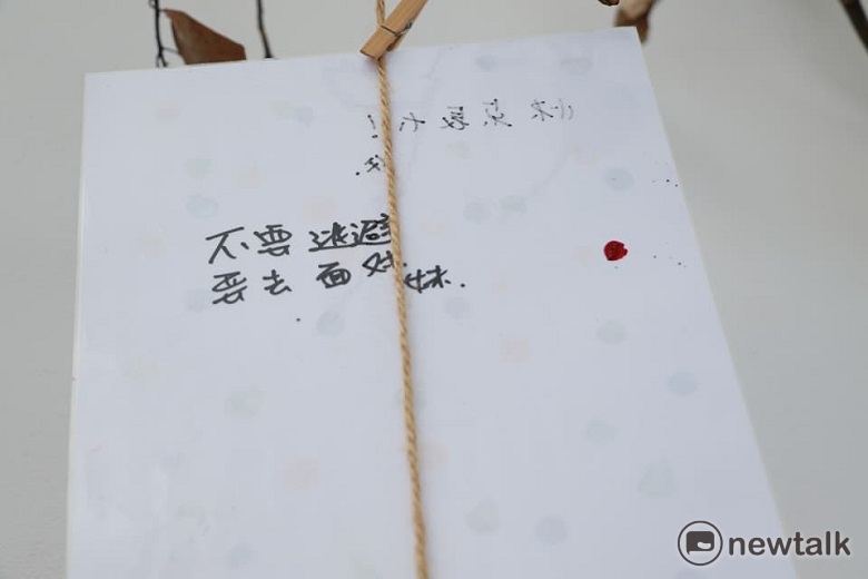 展區留言。 圖：王峻昌/攝