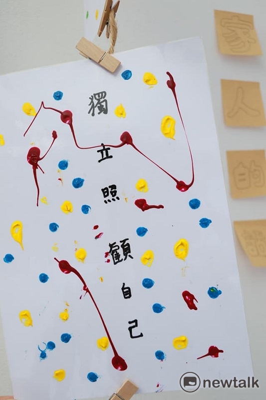 展區留言。 圖：王峻昌/攝