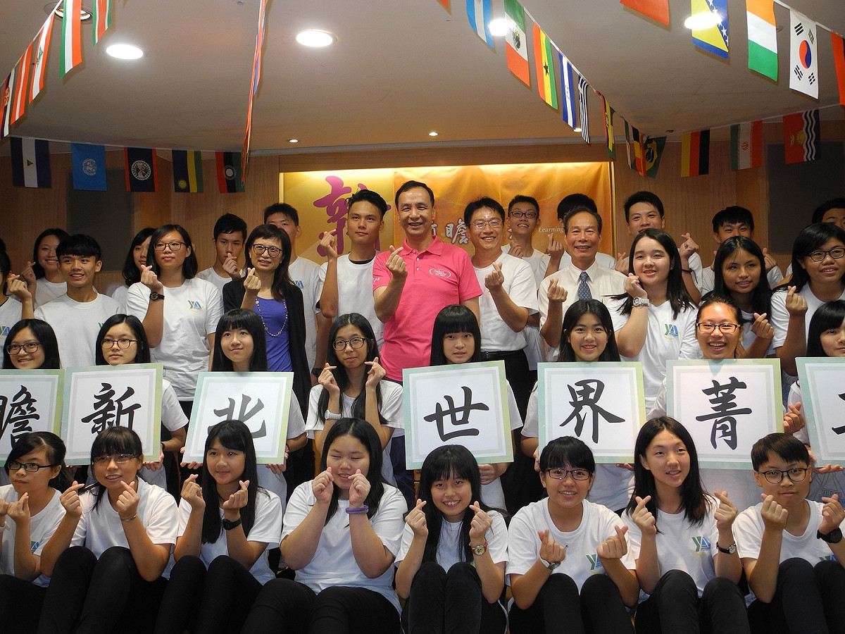 朱立倫參加「新北市選送高中生短期赴美加國際交換學習行前會」，是他昨天上午第4場行程。 （圖：王峻昌/攝）