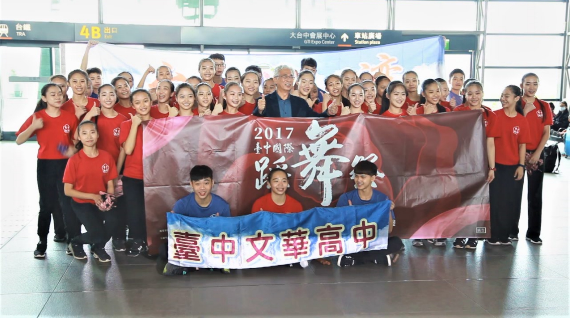 閃後大合影。 圖：台中市觀光傳播局/提供