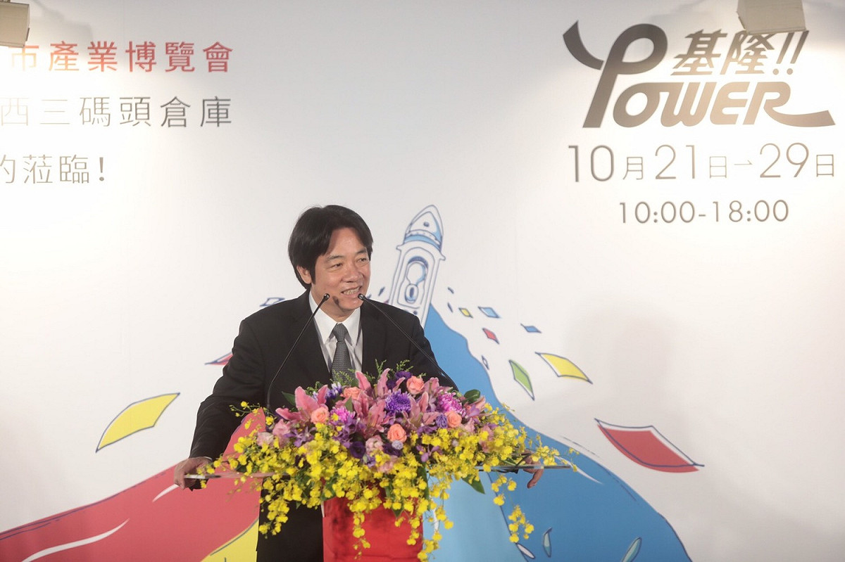 行政院長賴清德今(21)日出席基隆城市博覽會開幕致詞表示，未來基隆的發展算我一份，大家一起打拚。 圖：基隆市政府/提供