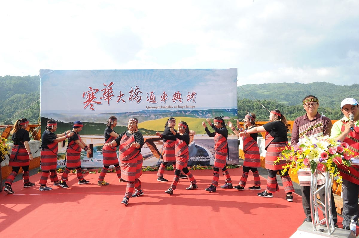 寒華大橋今(21)通車，當地原住民帶來精彩表演喝采。 圖：行政院/提供