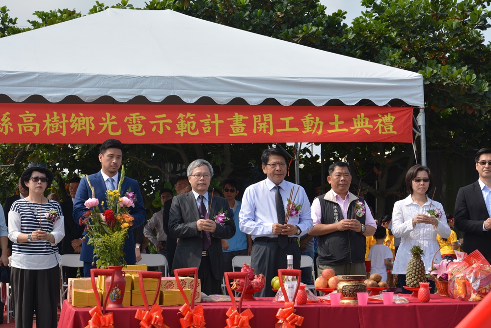 屏東縣政府指出，高樹光電示範區屆時每年約可發電46百萬度，相當於可提供12600戶家庭用電，並可減少碳排放量2.4萬公噸。 圖：屏東縣政府/提供