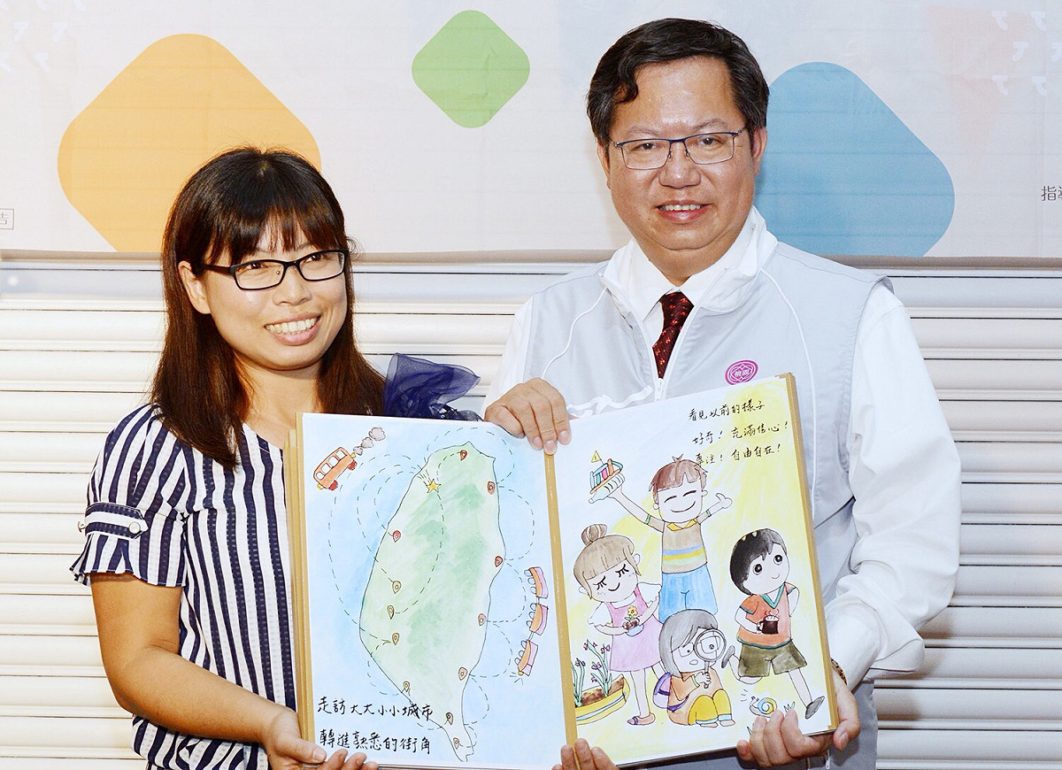 桃園市長鄭文燦今(22)日前往龍潭區龍元路，出席「菱潭街興創基地」開幕活動。 圖：翻攝桃園市政府官網