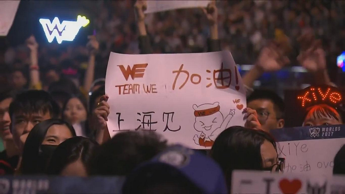 八強賽最後一場決勝盤，由WE與C9一決死戰。 圖：翻攝自英雄聯盟 LPL賽事頻道 YouTube