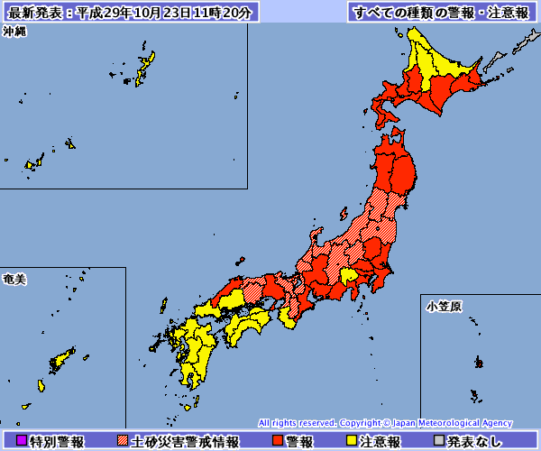 蘭恩颱風22日登陸日本，帶來災情，日本氣象廳23日上午發布最新警報，約3/4的日本區域都在警報範圍。 圖：翻攝日本氣象廳官網