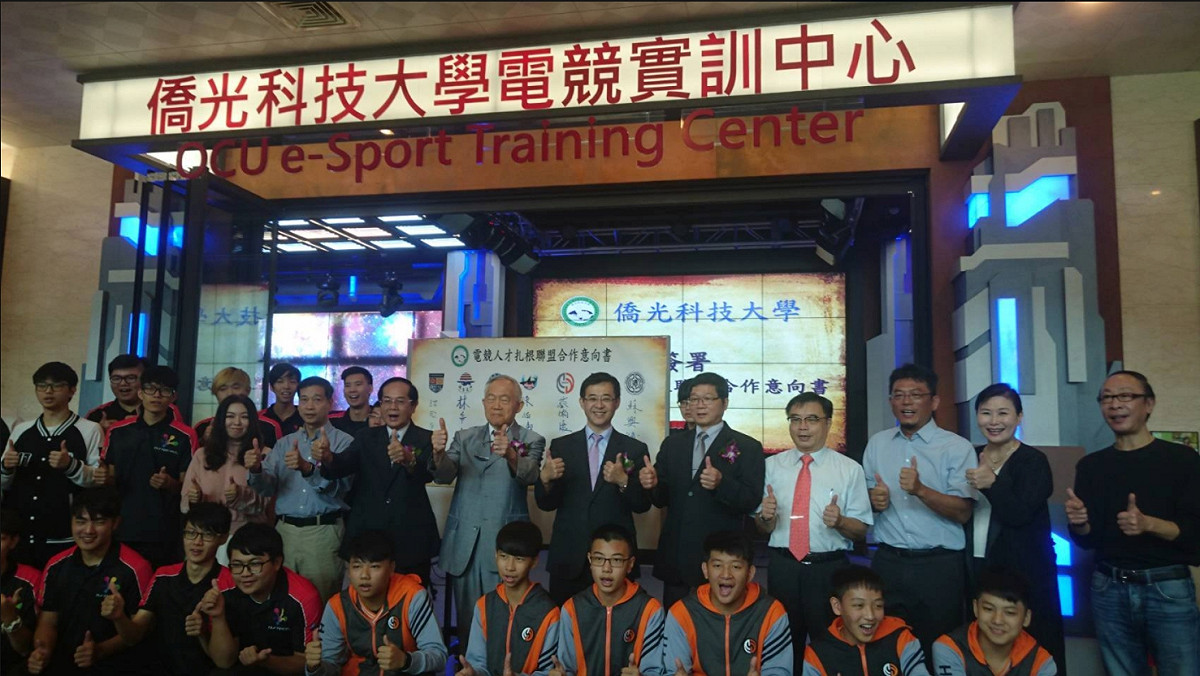 伴隨著僑光科大53週年校慶，電競實訓中心也同步開幕。 圖：翻攝自CTeSA粉絲專頁