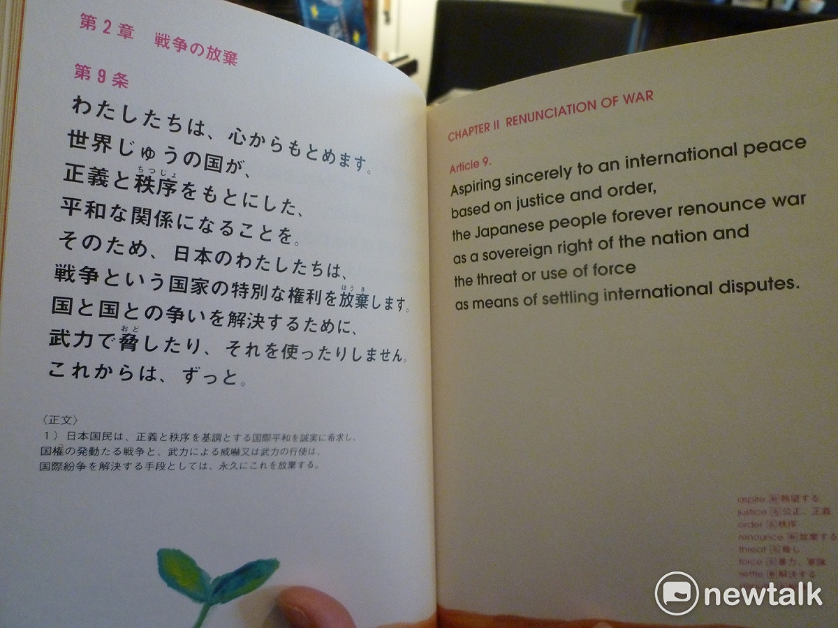 安倍將會因為執政黨拿了319席而修改日本放棄戰爭的憲法第九條。 圖 : 劉黎兒/攝