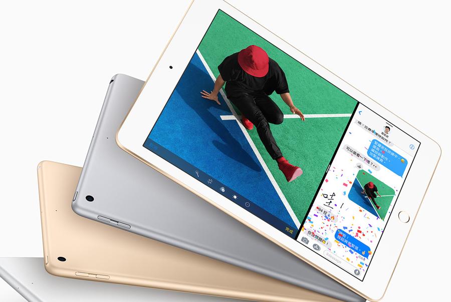 蘋果沒有在今（2017）年推出新iPad的打算。 圖：翻攝自Apple官方網站