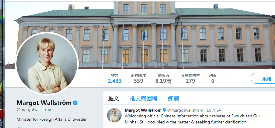 瑞典外交部長瓦特倫推特上表示，感謝中國通知桂民海已經獲釋的消息。 圖：翻攝瓦特倫推特