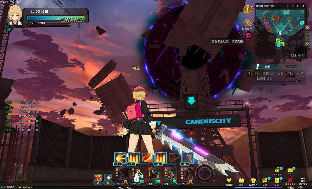 世界BOSS「虛空君主」登場，玩家只要按下地圖上「緊急狀況」的按鈕即可加入戰事。 圖：紅心辣椒/提供