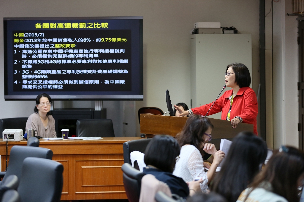 管提出各國對於高通公司所做出的裁罰，其中以中國來做深入分析。 圖 : 管碧玲辦公室/提供