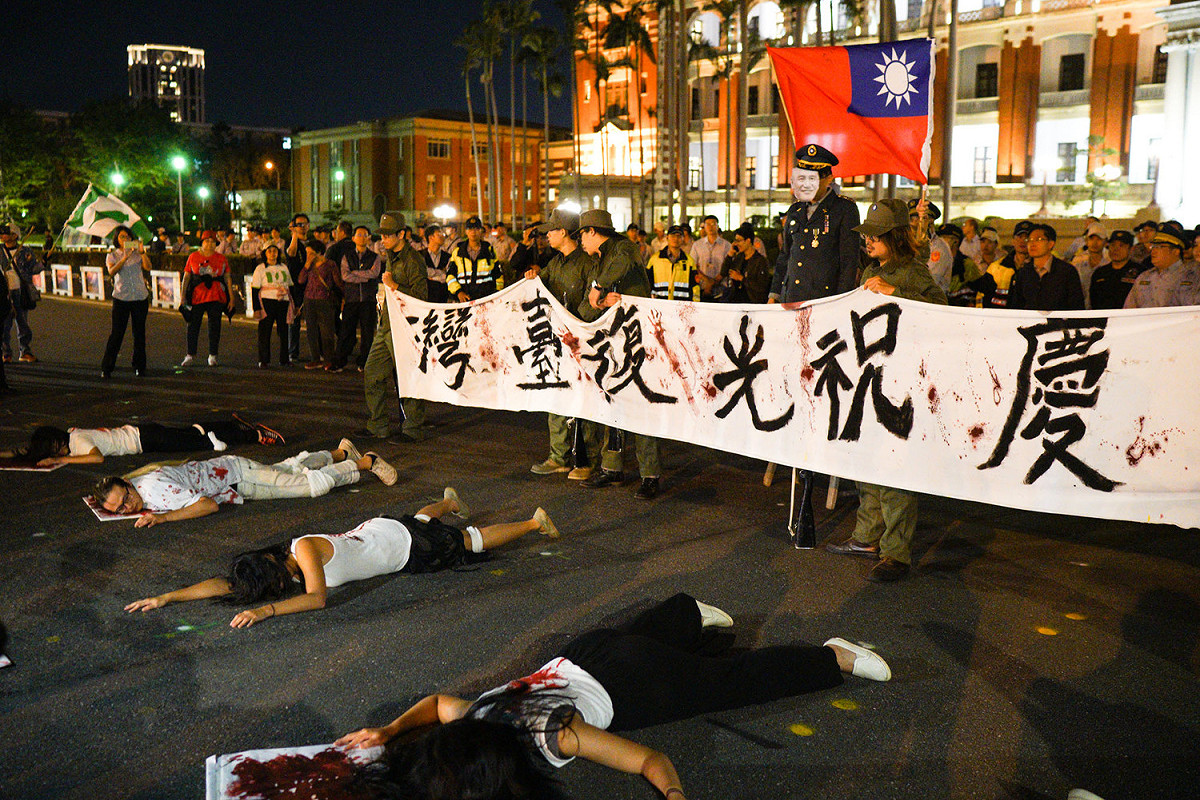 青年獨派團體在總統府外進行繞行總統府哀悼行動，並在總統府前演出當年被灌輸『喜迎祖國』，卻被中華民國政府屠殺的行動劇，提醒台灣人民，台灣從來沒有光復，現在依然被中華民國這個體制所統治。 圖：張良一 /攝