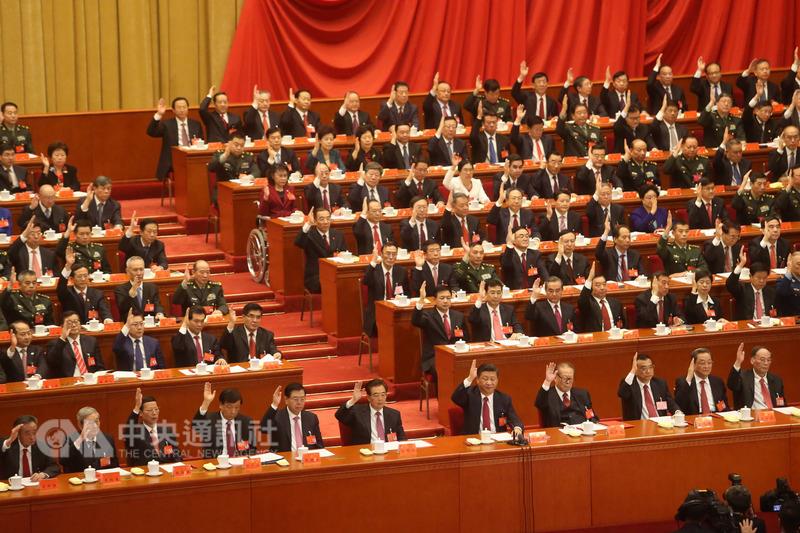中共19大今（25）日閉幕，國安局分析，中共未關上兩岸復談大門，但談判前提條件未有讓步。 圖：中央社資料照片