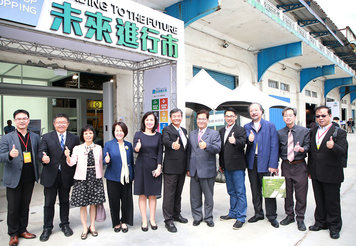 北台7縣市副首長參訪基隆產博會。 圖：基隆市政府 / 提供