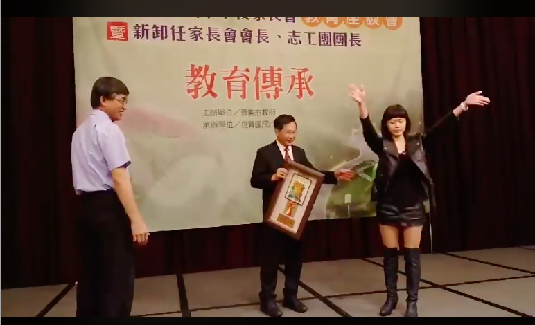 獎狀落地後，台上三人看著台下，一時之間不知所措。 圖：擷取自臉書社團嘉義綠豆大小事