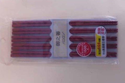 其中1件產地為中國的餐具「美耐皿筷(10雙入)」檢出甲醛8 ppm(標準：不得檢出)、高錳酸鉀消耗量21.4 ppm(標準：10 ppm以下)，不符規定。 圖：北市府衛生局/提供