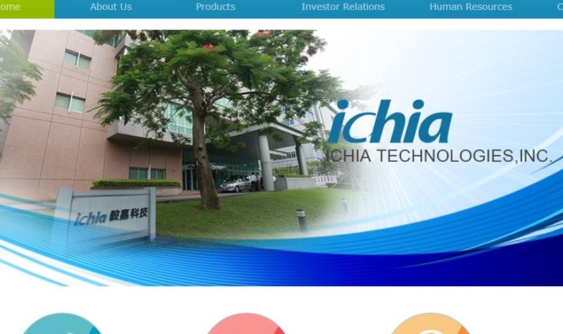 台北地檢署偵辦毅嘉科技公司涉嫌違反證交法內線交易案件，27日指揮調查局幹員兵分16路執行搜索。 圖 : 取自毅嘉科技網站www.ichia.com