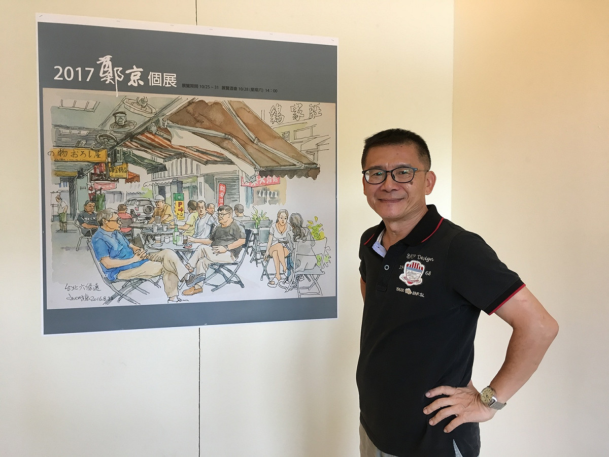 鄭福源筆名鄭京，有「政經、正經」的諧音。 圖：張大魯/攝