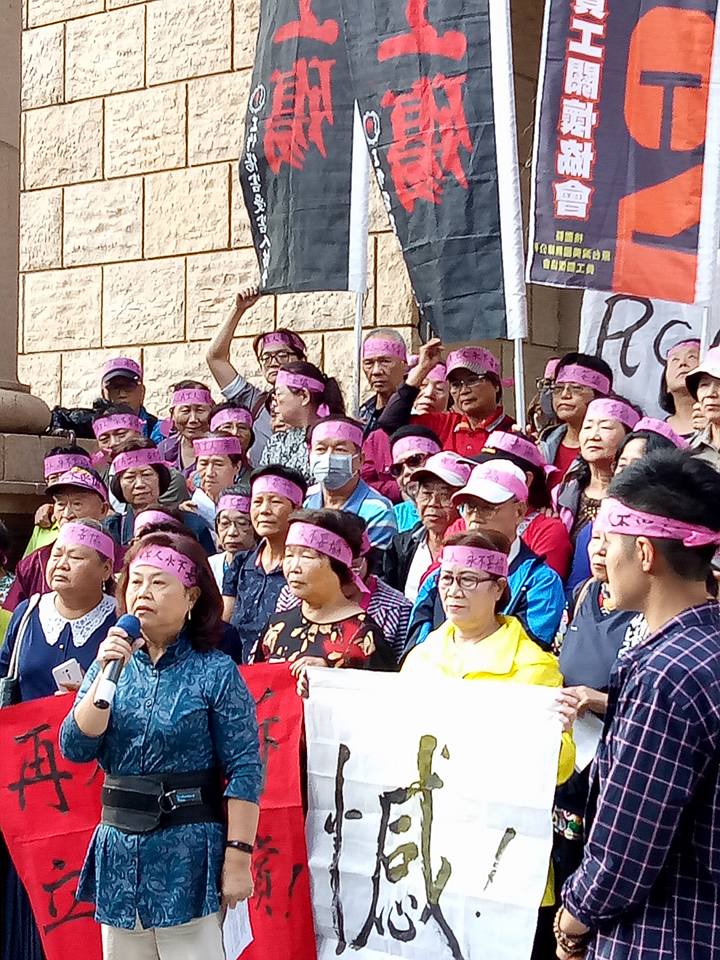 工傷協會及RCA員工關懷協會人員在二審法院前發表聲明。 圖 : 工傷協會及RCA員工關懷協會/提供