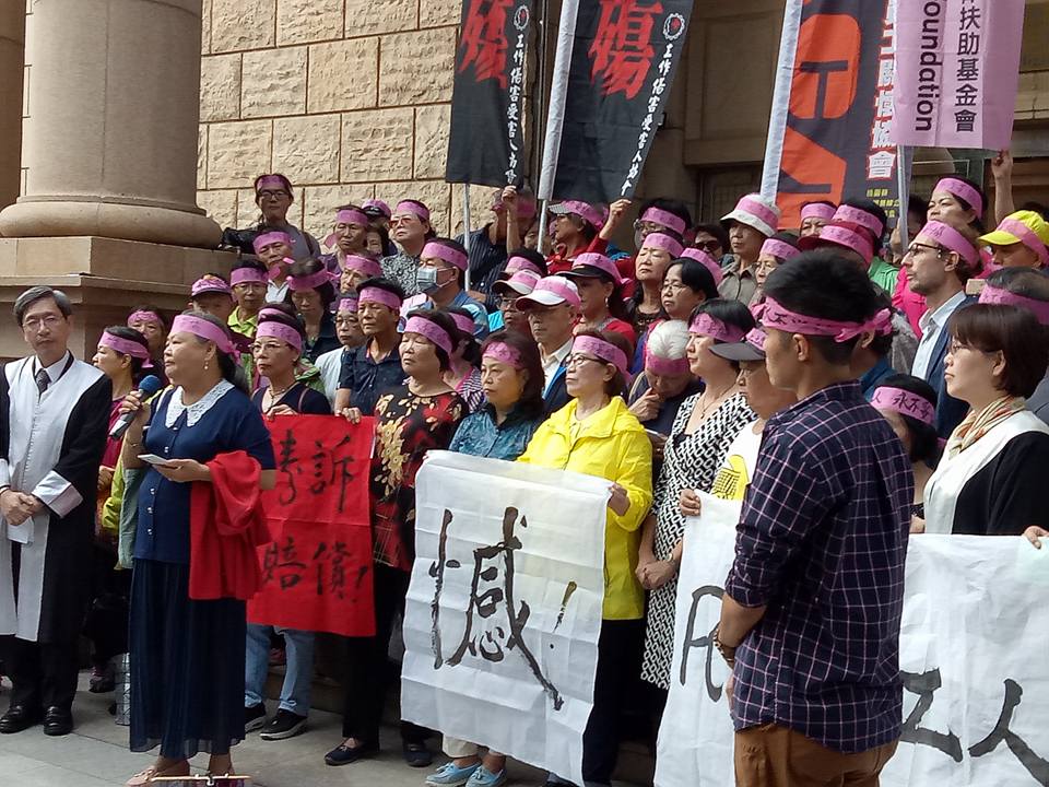 RCA受害的勞工在二審法院前發表聲明，表達多年來經歷的痛苦。 圖 : 工傷協會及RCA員工關懷協會/提供