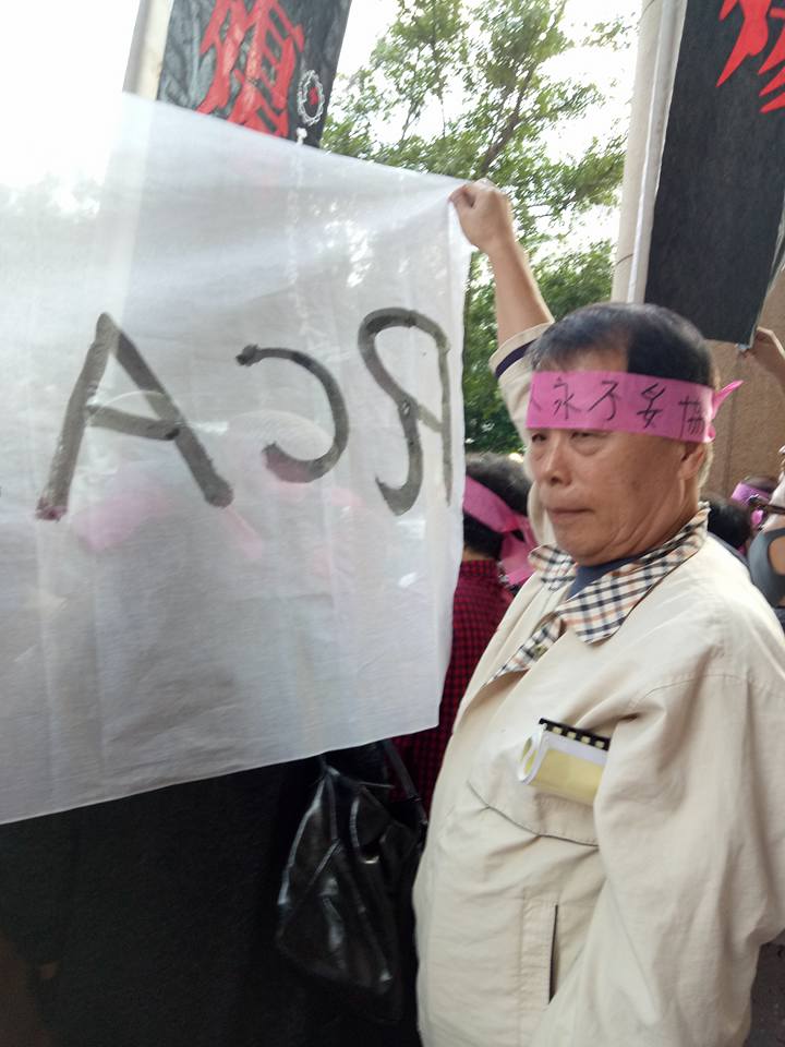 圖 : 工傷協會及RCA員工關懷協會/提供