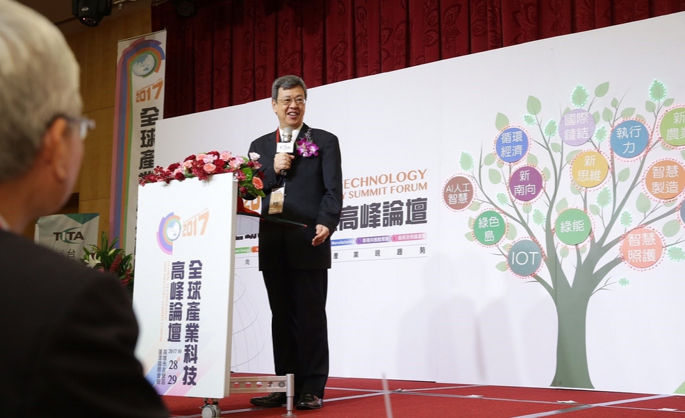 副總統陳建仁今(28)日出席「2017全球產業科技高峰論壇」說，過去政府提出很多科技島計畫淪為口號，但這次是玩真的。 圖：翻攝總統府網站