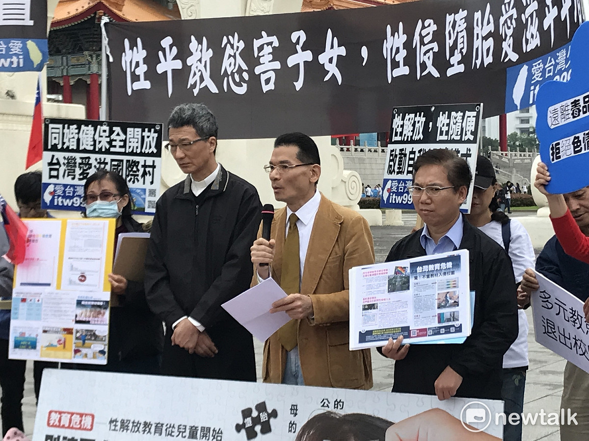 同志大遊行今（28）日下午登場，反同團體上午舉行記者會。 圖 : 周煊惠 / 攝