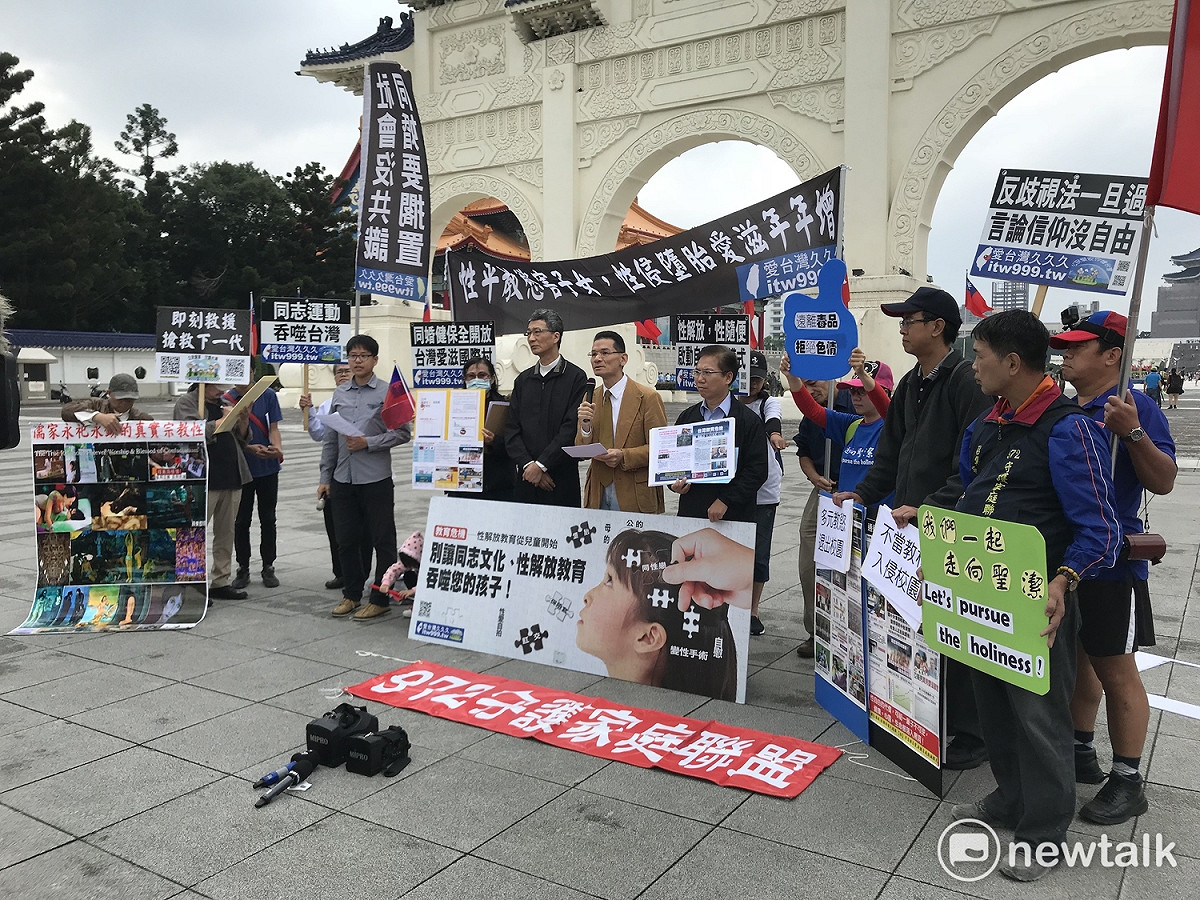 反同團體上午召開記者會表達立場。 圖 : 周煊惠 / 攝