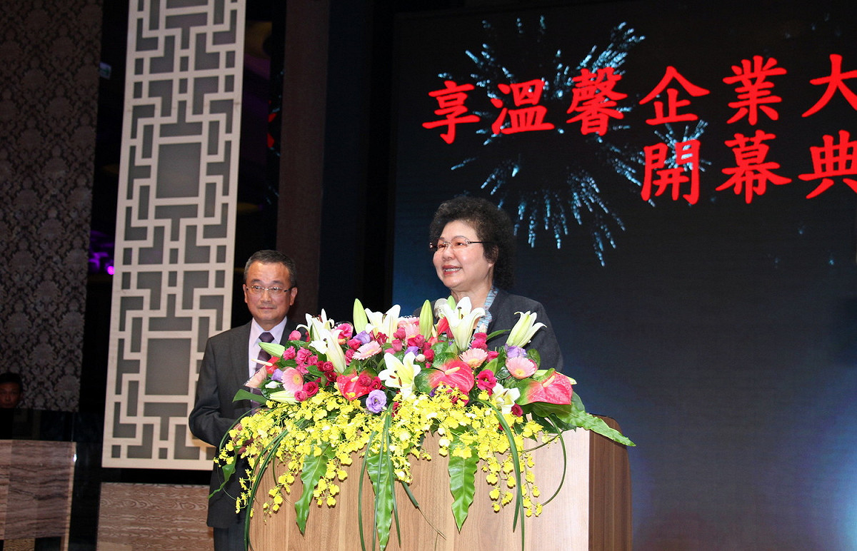 高雄市長陳菊出席婚宴會館旗艦店開幕儀式，感謝企業的投資開發案。 圖：高雄市政府/提供