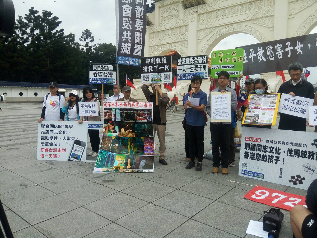 愛護家庭大聯盟以及捍衛家庭學生聯盟稍早在自由廣場開記者會發出聲明，認為這樣的遊行簡直是性變態的教育。 圖：捍衛家庭學生聯盟/提供