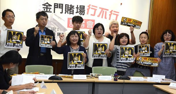 金門博弈公投昨（28）日登場，反賭方以超過2萬票差壓倒性獲勝。 圖：截自反賭博合法化聯盟臉書