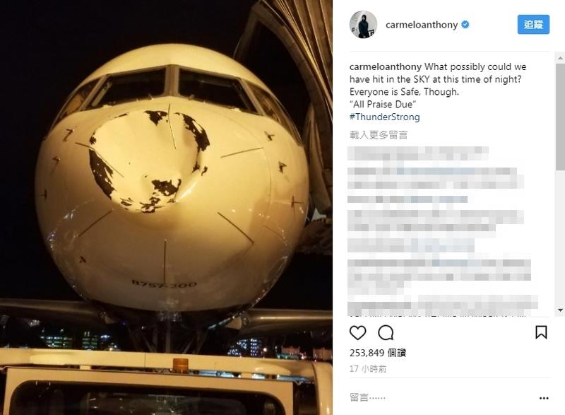 美國職籃NBA奧克拉荷馬市雷霆隊所搭乘的達美航空專機，27日晚間飛行途中機鼻遭撞，28日凌晨有驚無險地降落芝加哥。 （圖取自安東尼IG www.instagram.com）