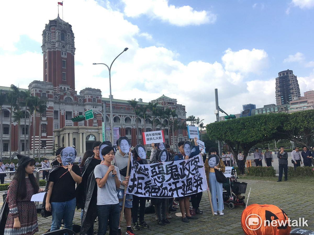 高教工會青年行動委員會日前協同全台各校異議性社團前往總統府前，抗議蔡英文政府以一例一休換取砍七天國定假日，不僅無法有效落實周休二日，也無法降低工時，痛批這是「出賣勞工的政治交換」。 圖：黃韋銓/攝（資料照片）