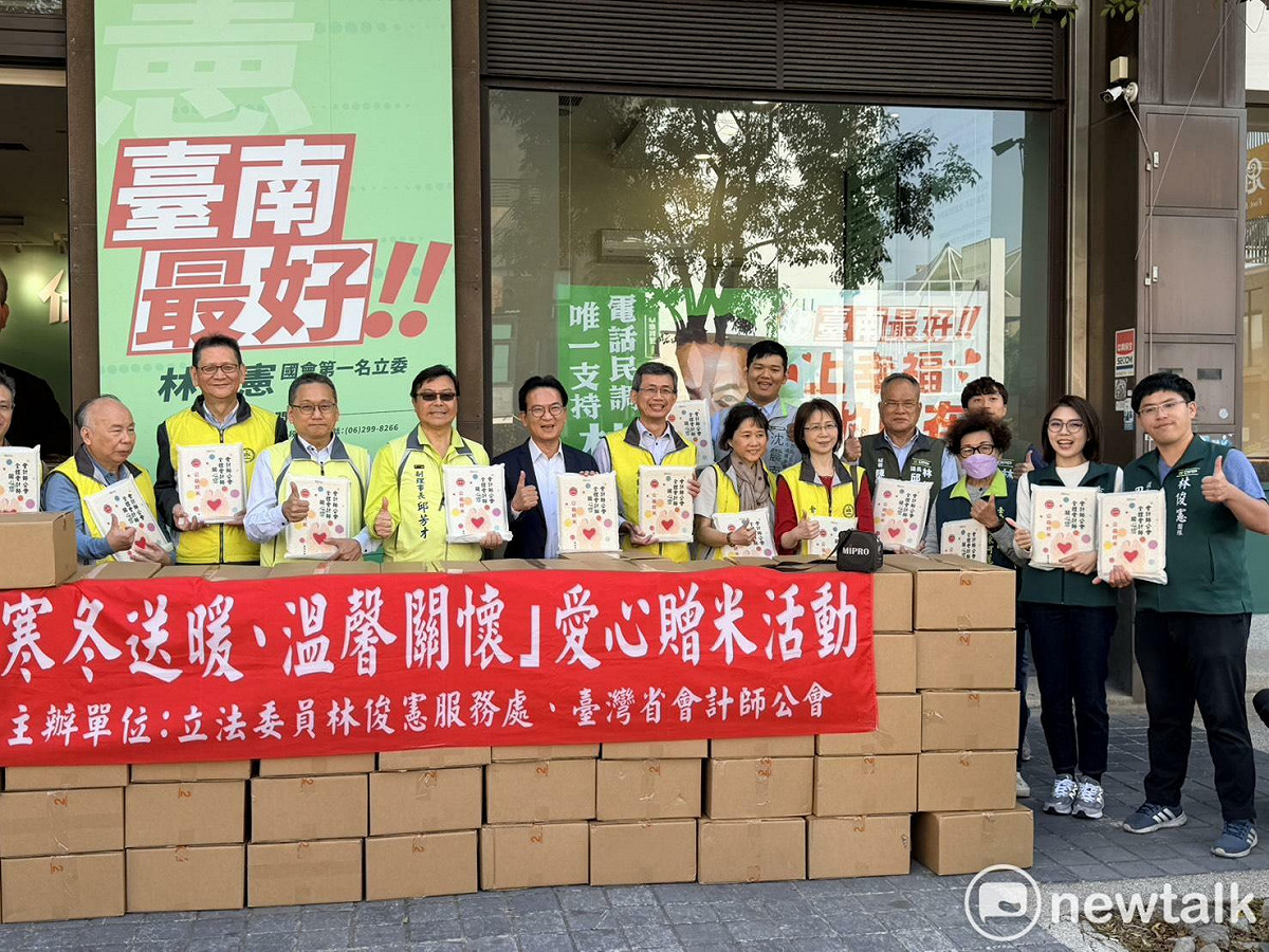 立法委員林俊憲攜手台灣省會計師公會舉辦白米捐贈活動，捐出1000包白米送往弱勢族群與社福團體，希望在年關將近之際，為更多家庭增添一份安心與溫暖，也盼拋磚引玉，帶動更多力量投入公益。 圖：林俊憲服務處/提供
