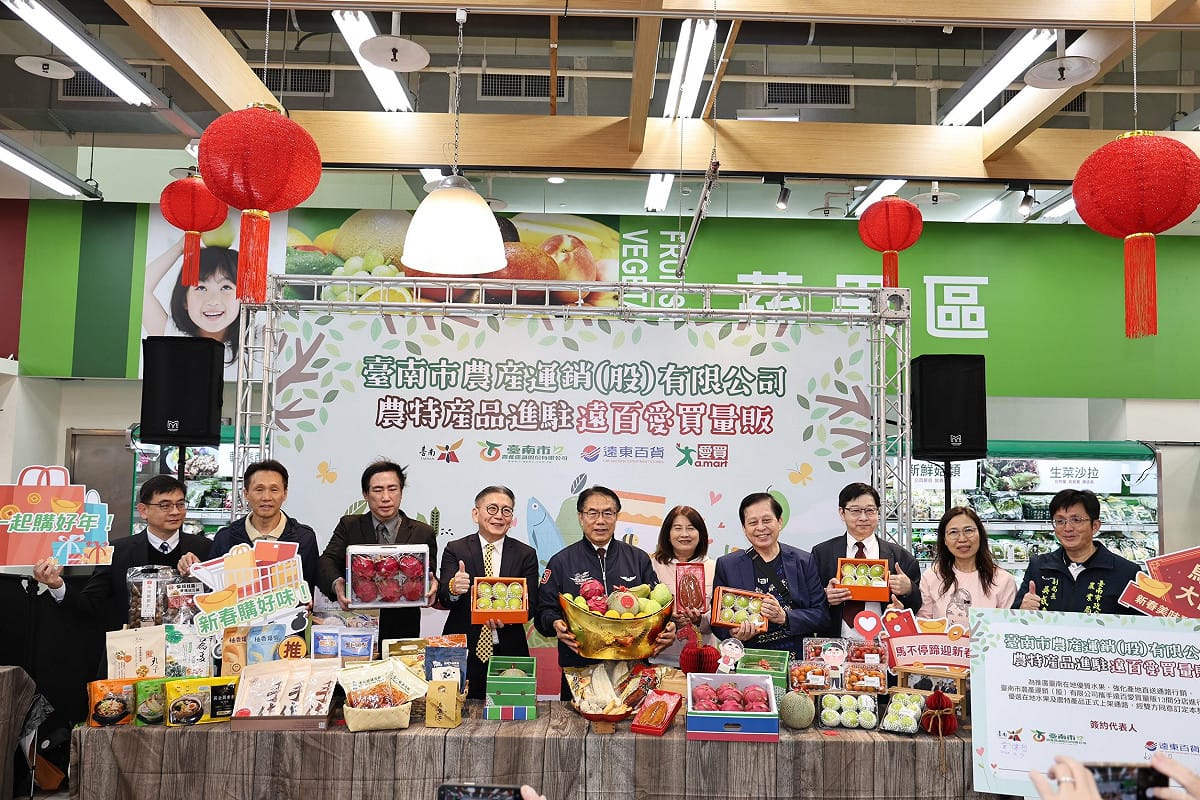 台南市農產運銷公司攜手遠百愛買量販合作，精選多項農漁特產品進駐全台13家愛買量販門市同步販售，台南市長黃偉哲協同夫人劉育菁北上出席板橋愛買的上架記者會，親自向北台灣民眾推薦臺南尚青農產品。 圖： 台南市政府/提供
