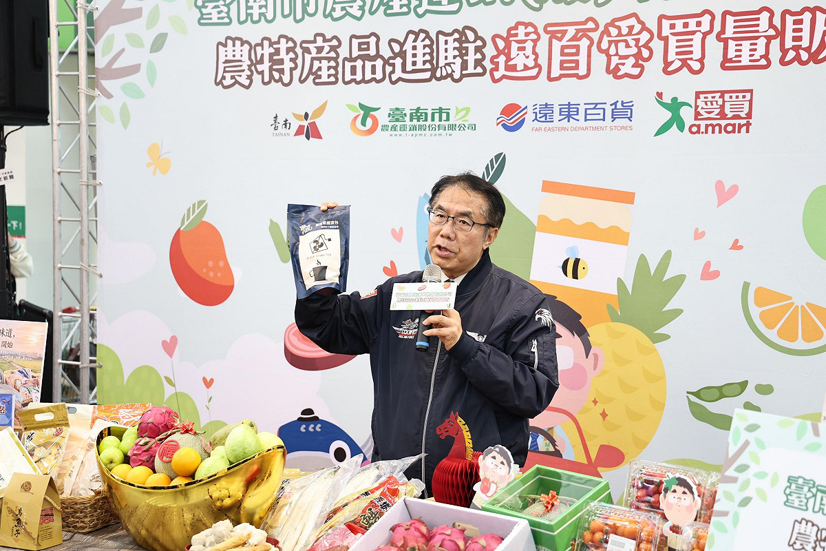 台南市農產運銷公司攜手遠百愛買量販合作，精選多項農漁特產品進駐全台13家愛買量販門市同步販售，台南市長黃偉哲出席板橋愛買的上架記者會，親自向北台灣民眾推薦臺南尚青農產品。 圖： 台南市政府/提供