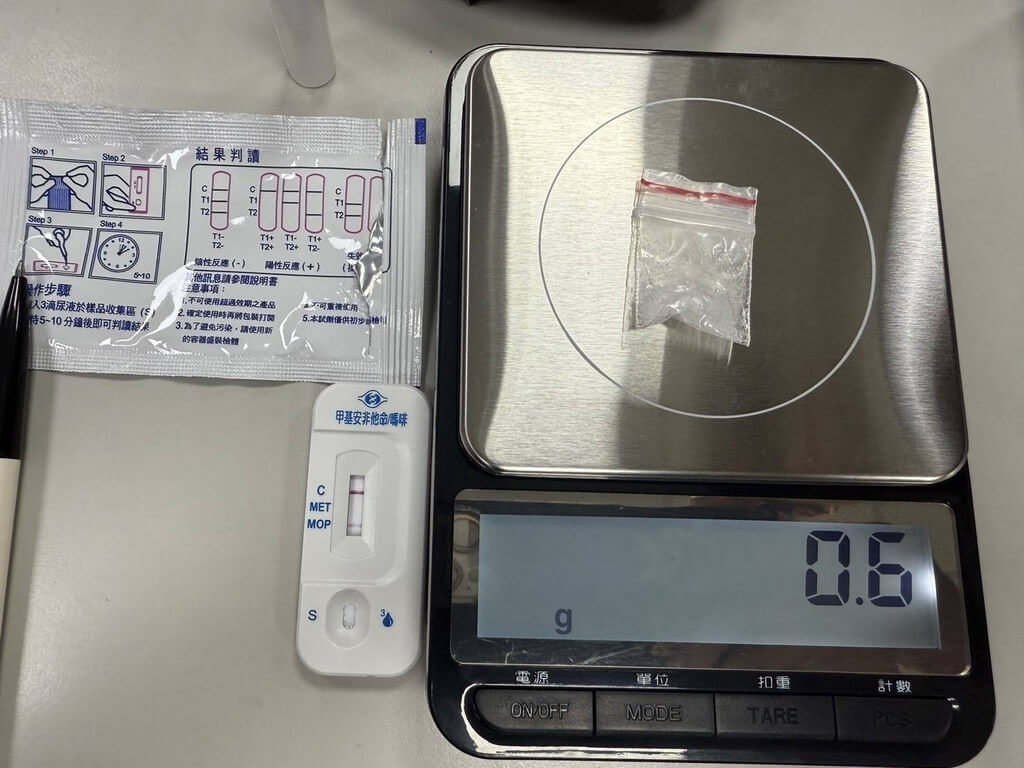 新竹縣警察局新湖分局日前執行專案行動，於湖口地區查獲跨國詐欺、毒品及失聯移工等多起不法案件，成功瓦解詐欺金流節點，並同步打擊毒品與失聯移工問題。圖為警方所查扣毒品安非他命。（新湖警分局提供）中央社記者魯鋼駿傳真　115年2月7日