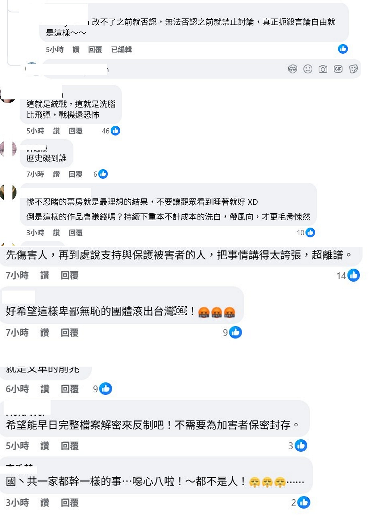 楊力州的發文掀起網友討論。 圖：翻攝自楊力州臉書