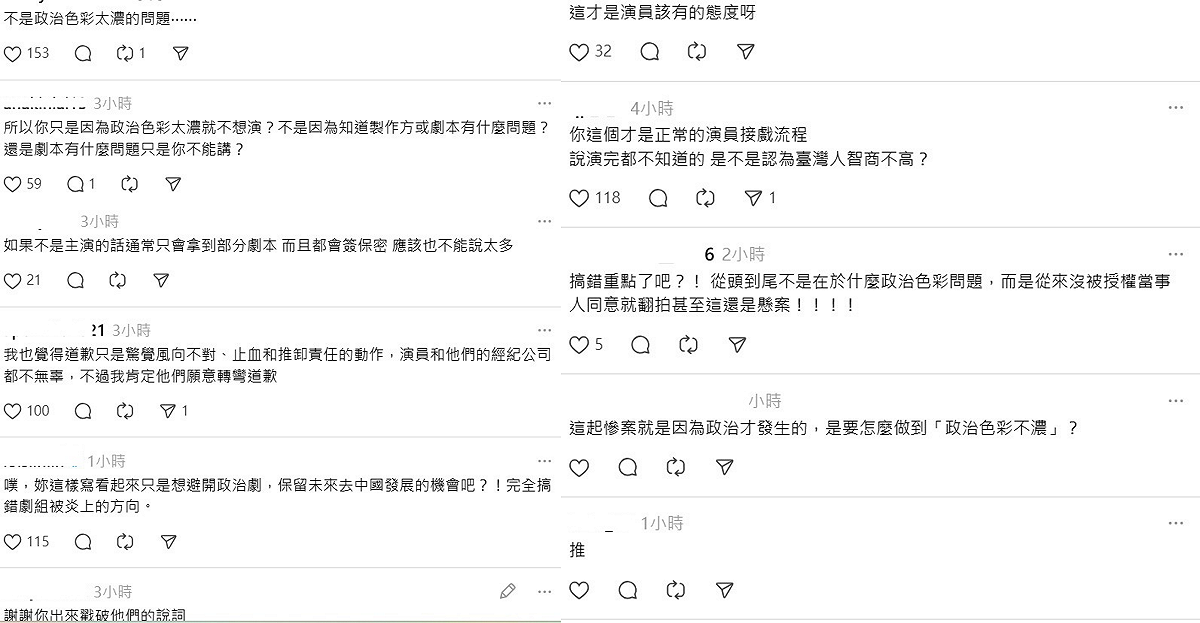 貼文一出掀起網友熱議，有人認為拒絕是好事，有人認為根本搞錯重點。 圖：翻攝自賴薇拉Threads