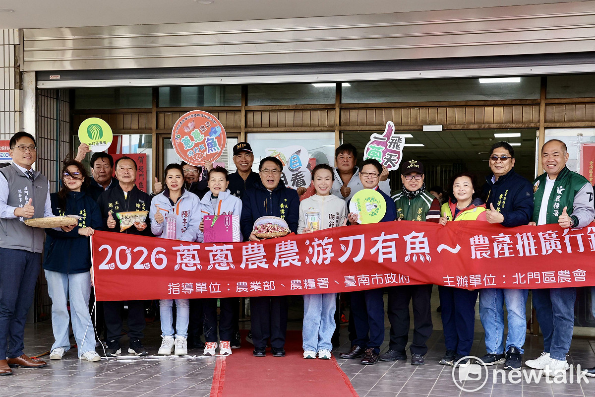 北門區農會舉辦「2026 蔥蔥農農 游刃有魚～農產推廣行銷活動」。現場透過料理教作、剪蔥比賽及創新加工產品展示等多元內容，引導民眾從「產地到餐桌」認識紅蔥頭的風味特色與產業價值，讓農產推廣不只好吃，更好玩。 圖：台南市政府提供