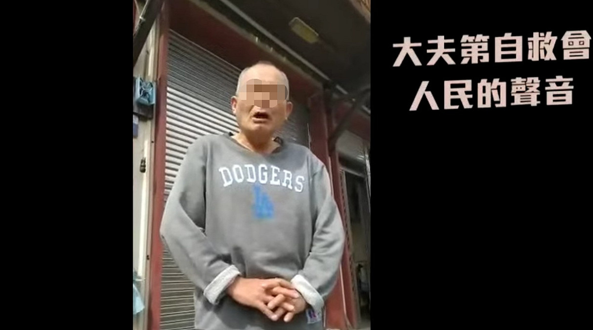 台中市「神岡區大夫第反重劃自救會」的曾姓會長，今日北上縱火遭逮。 圖：翻攝自神岡區大夫第自救會臉書