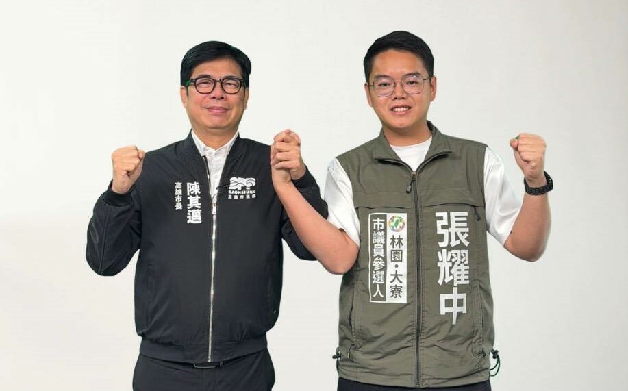 陳其邁新書寫2314天高雄轉型 張耀中回憶「跟在市長身邊的2526天」