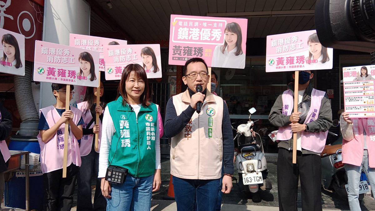 陳致中(前右)推薦黃雍琇(前左)，拜託大家全力支持她通過民進黨內初選民調。 圖：孫家銘攝