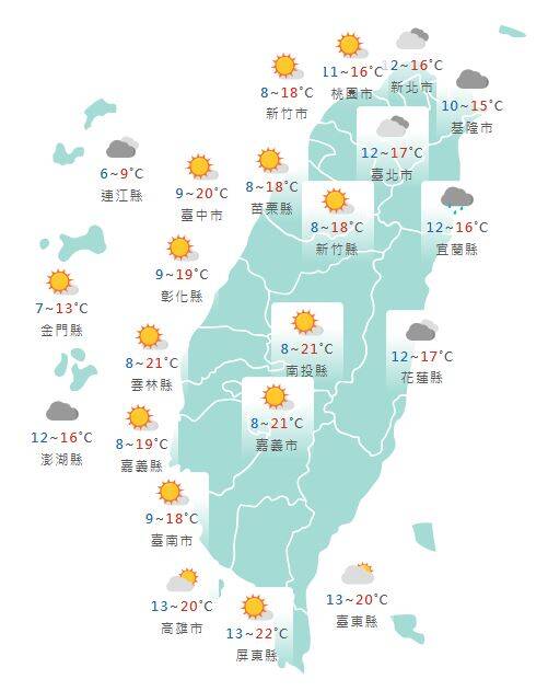 氣象署公布各地天氣預報概況。 圖：氣象署提供