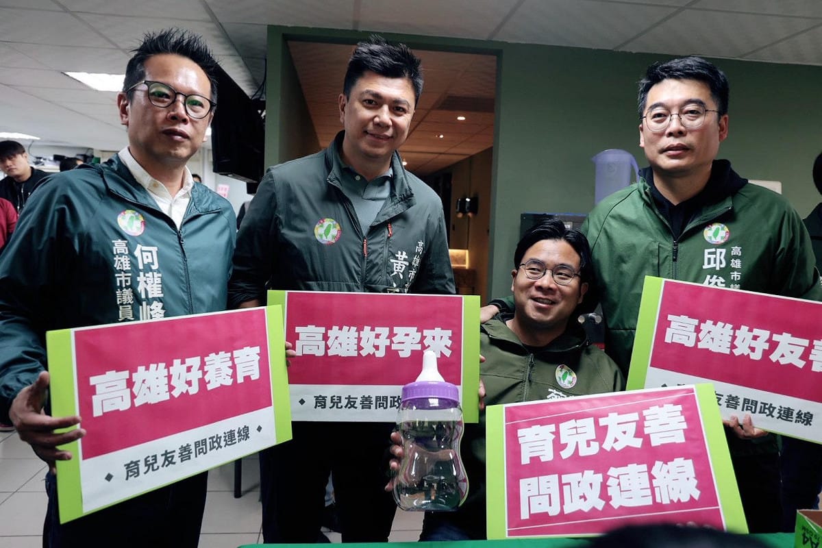 「育兒友善問政連線」力推「育兒基金」打造好孕高雄。 圖：育兒友善問政連線/提供
