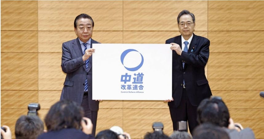 原在野第一大黨立憲民主黨與退出自民連合政權的公明黨合併成立的「中道改革連合」，在8日眾院選舉慘敗。共同黨首野田佳彥（左）與齊藤鐵夫（右），宣布辭去黨職以示負責。 圖：翻攝新華網